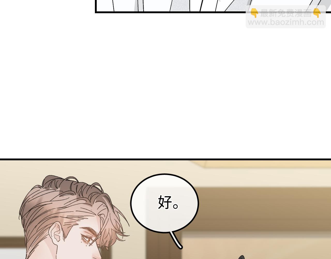 43 不要离我太远(1/2)-第45话