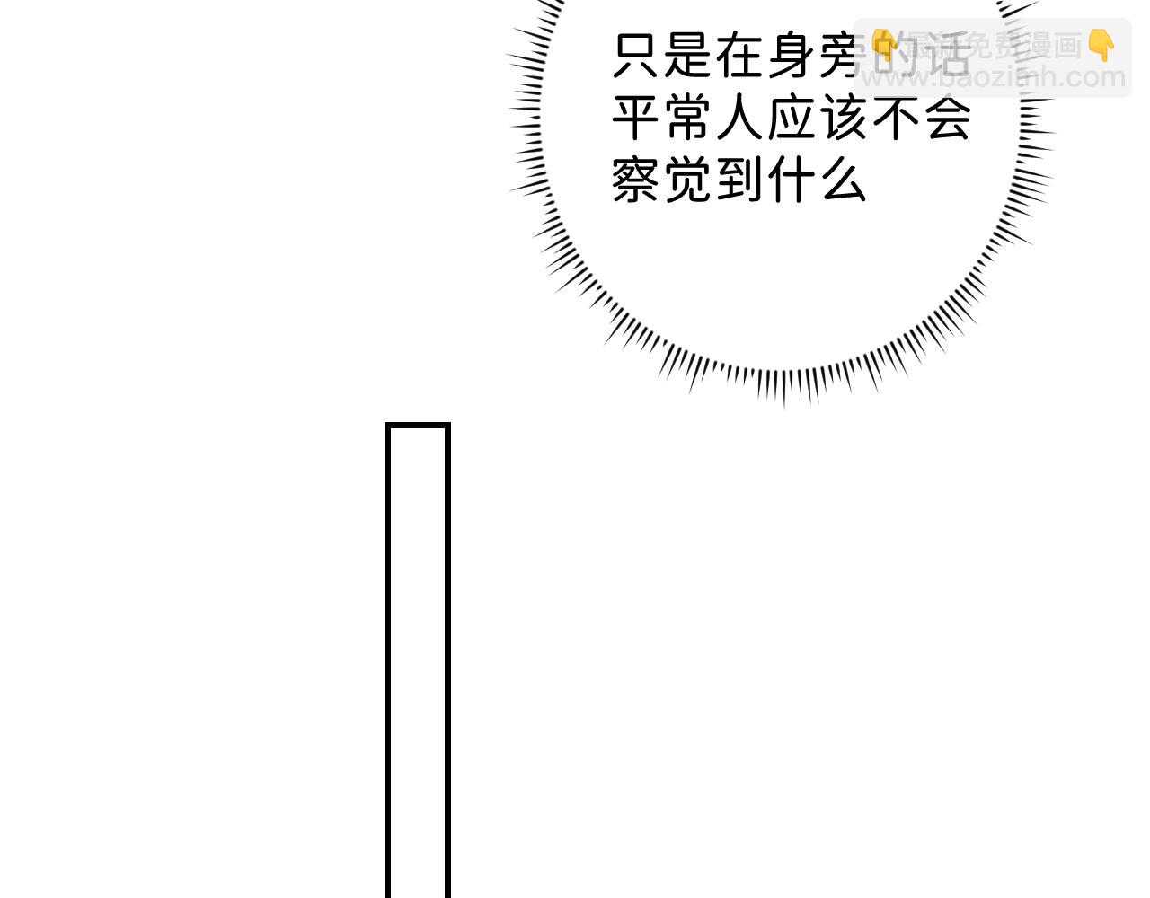 43 不要离我太远(1/2)-第45话