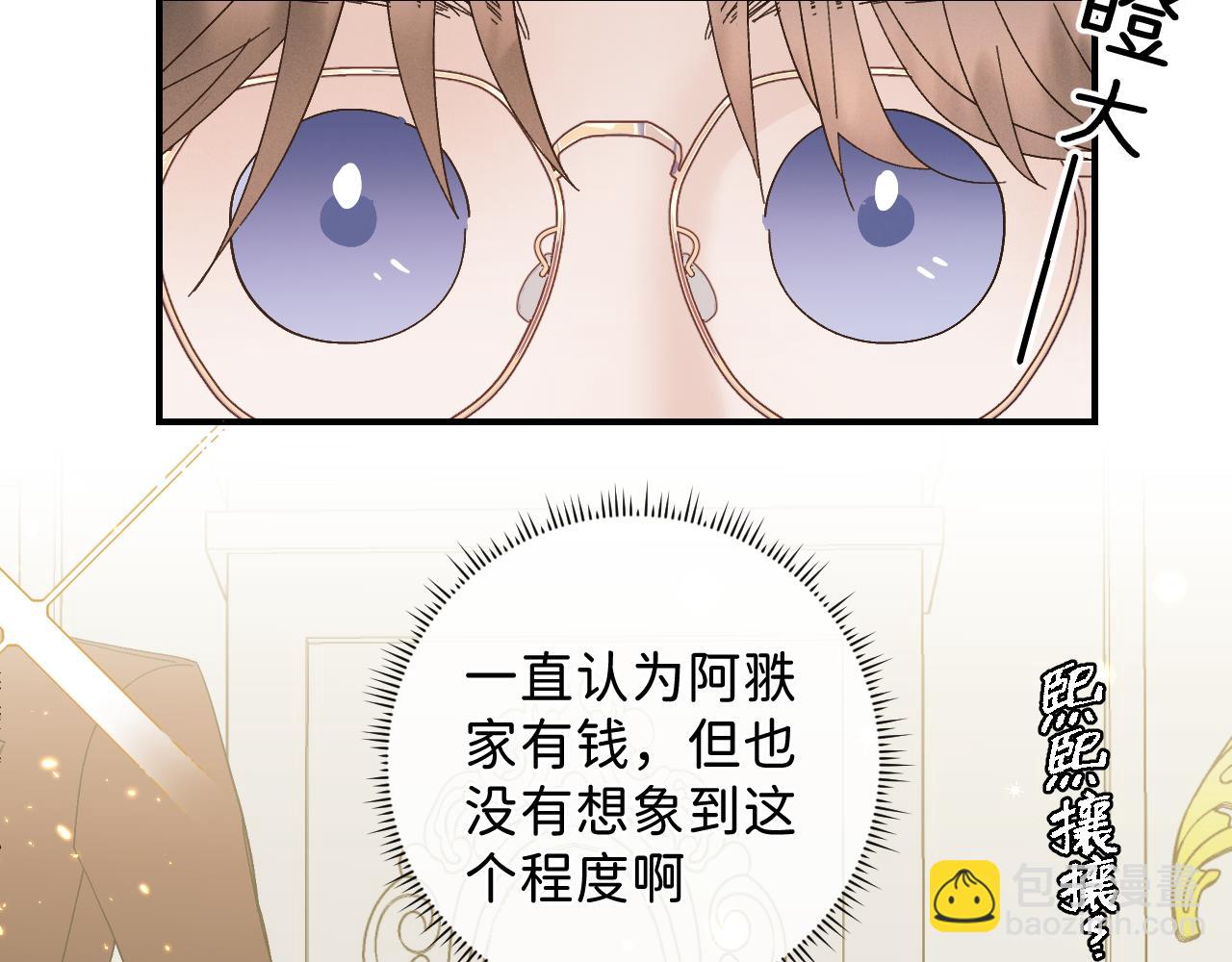 43 不要离我太远(1/2)-第45话