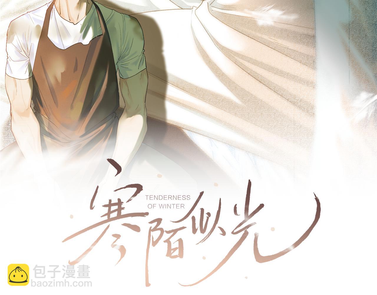 43 不要离我太远(1/2)-第45话