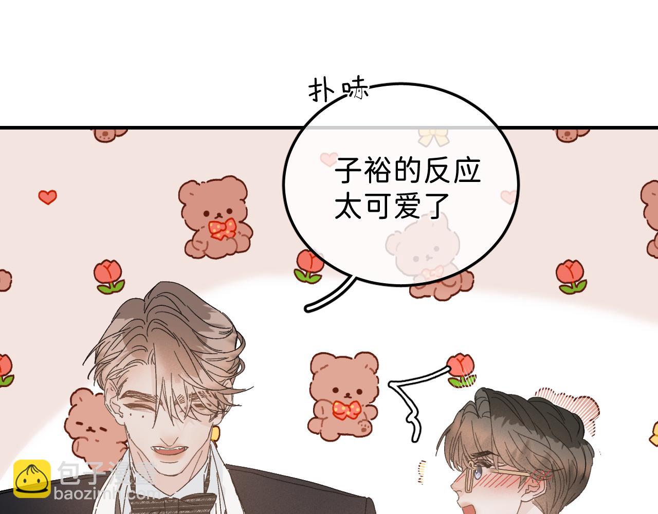 43 不要离我太远(1/2)-第45话