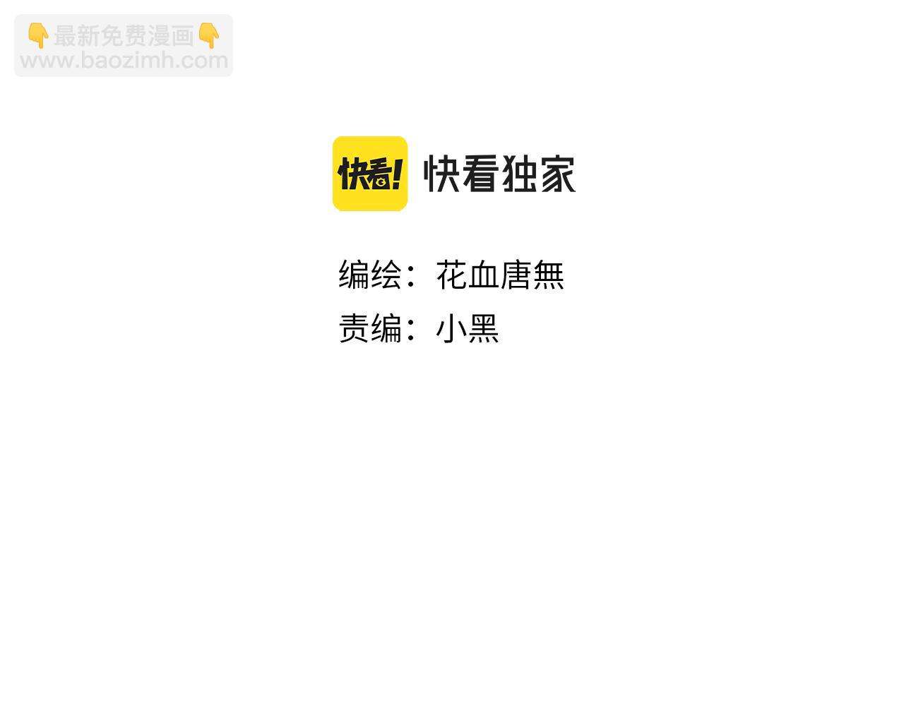 43 不要离我太远(1/2)-第45话