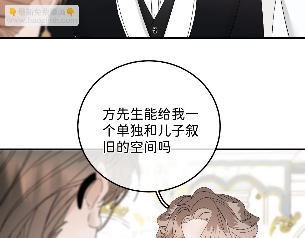 43 不要离我太远(1/2)-第45话
