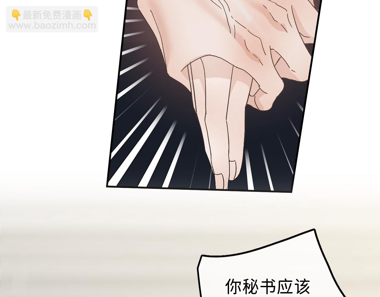 43 不要离我太远(1/2)-第45话