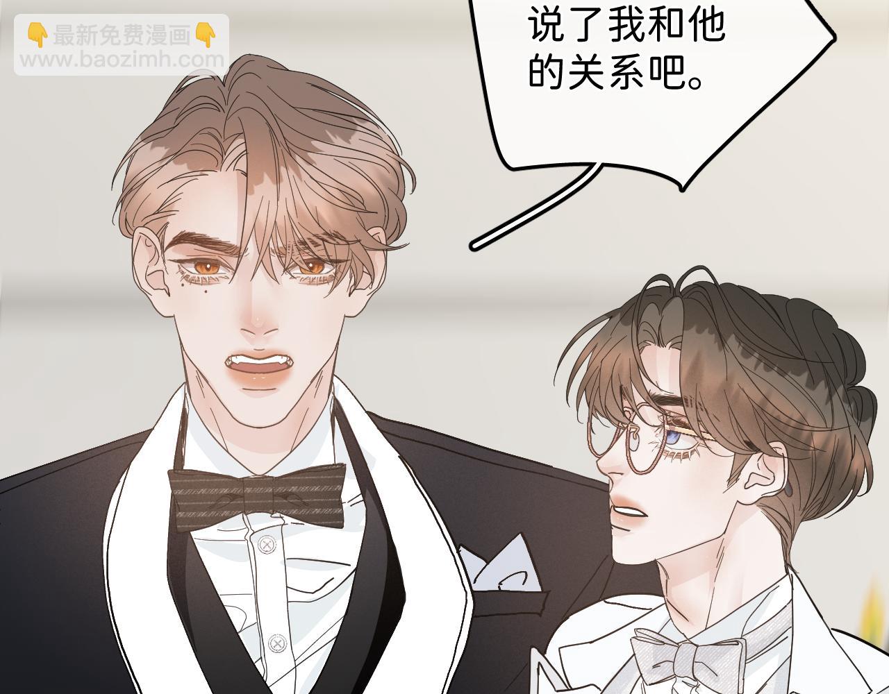 43 不要离我太远(1/2)-第45话
