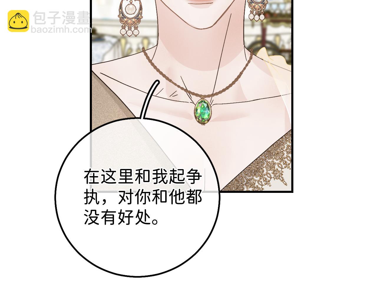 43 不要离我太远(1/2)-第45话