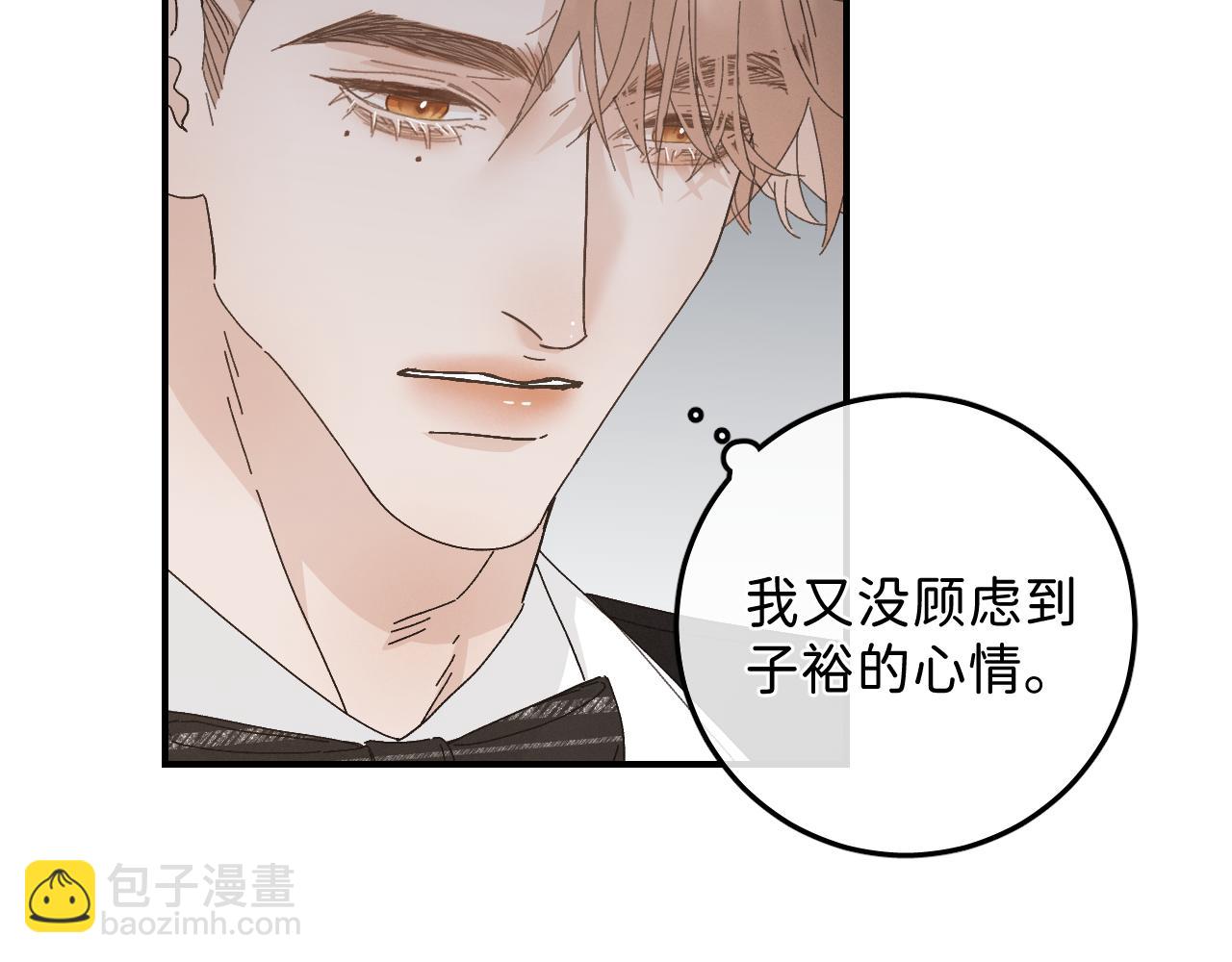 43 不要离我太远(1/2)-第45话