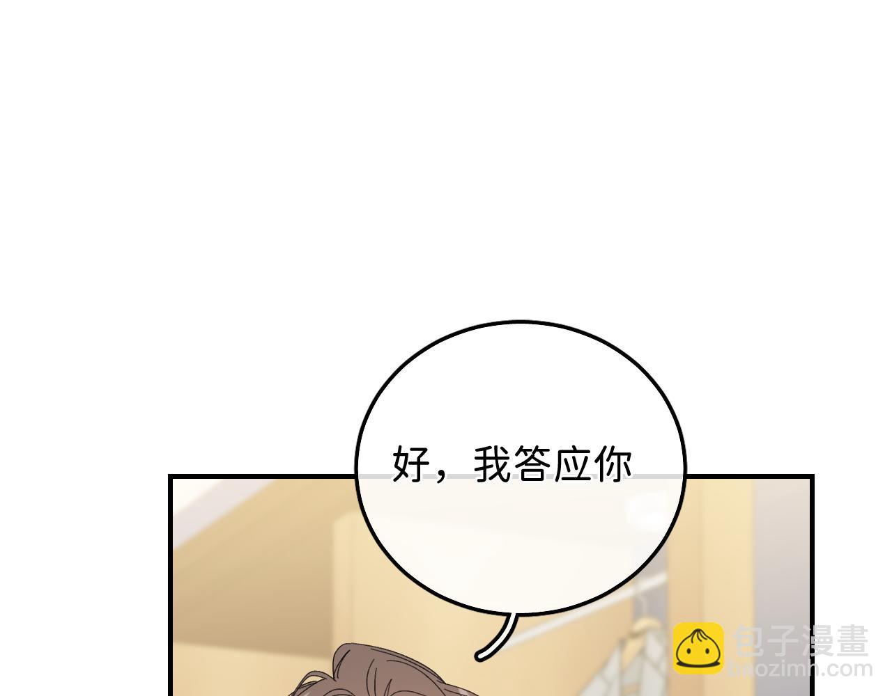 43 不要离我太远(1/2)-第45话