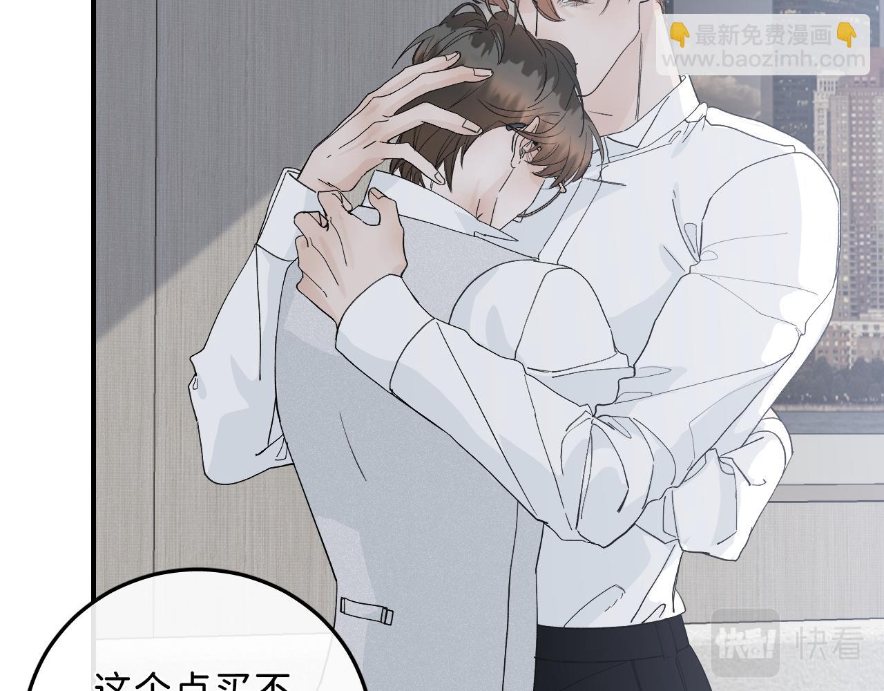 45  感谢这个寒冬-翐裕线完(1/3)-第47话