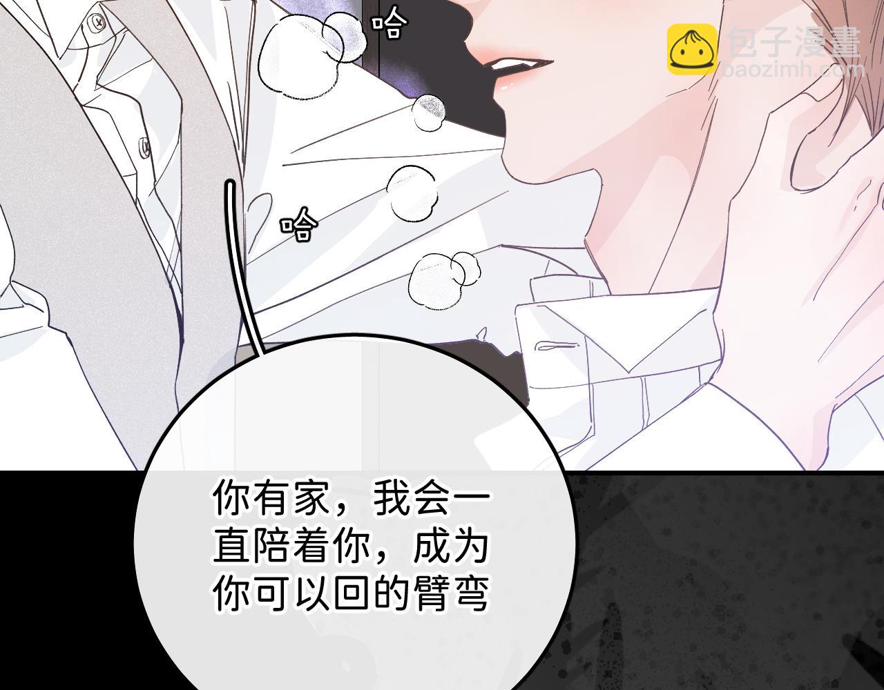 45  感谢这个寒冬-翐裕线完(1/3)-第47话
