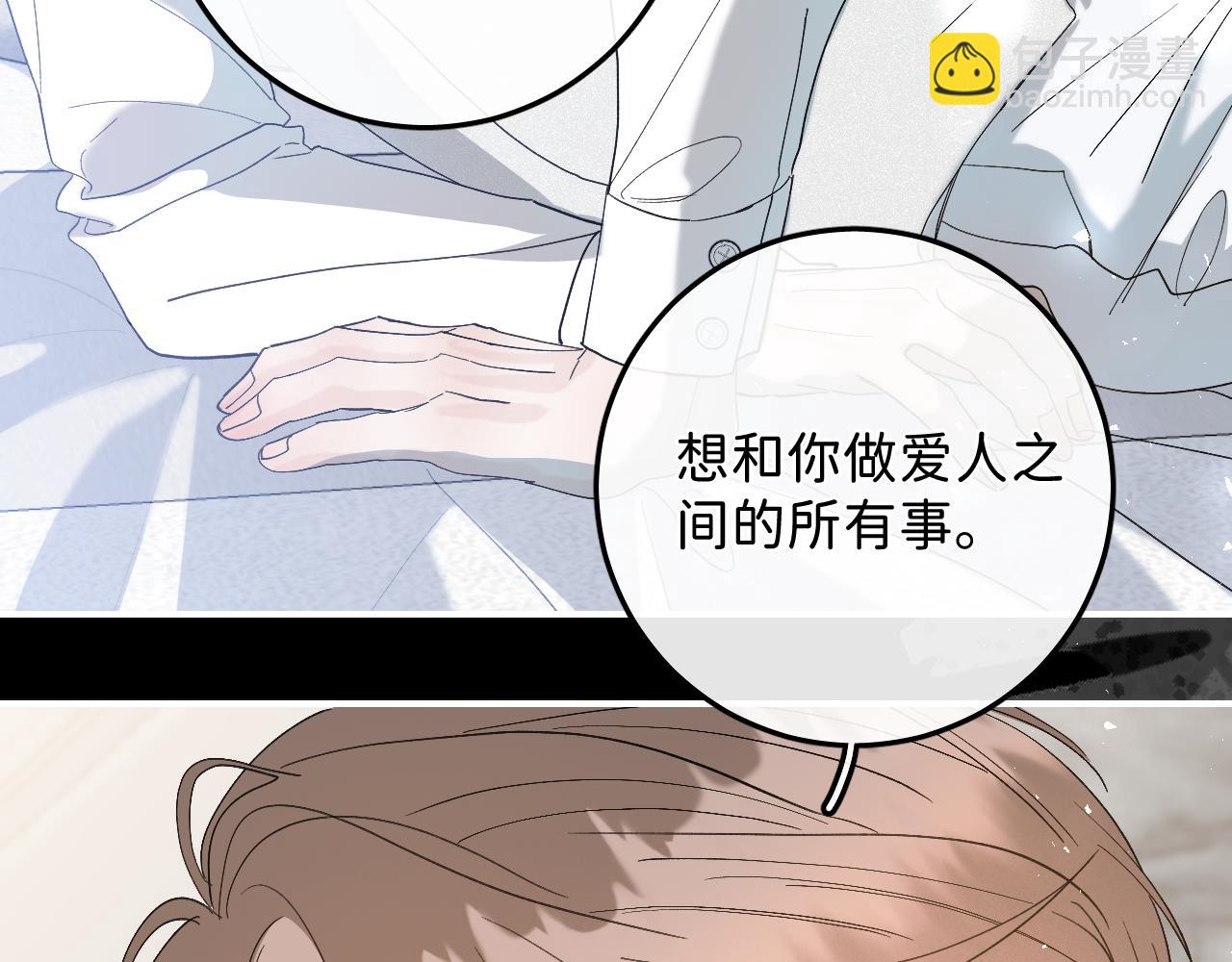 45  感谢这个寒冬-翐裕线完(1/3)-第47话