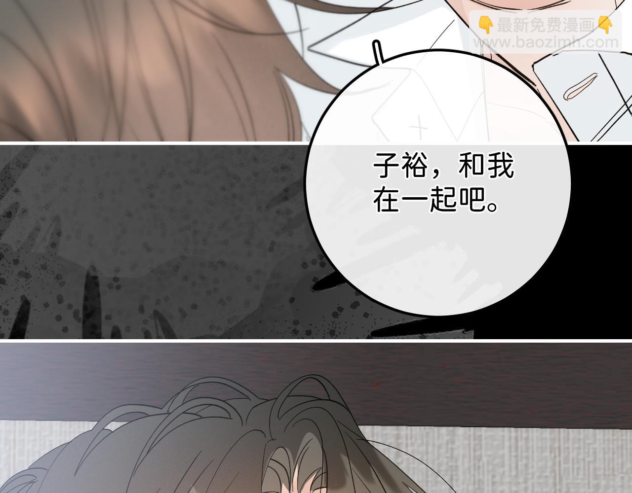 45  感谢这个寒冬-翐裕线完(1/3)-第47话