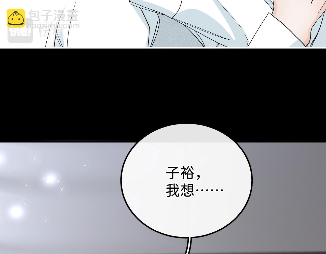 45  感谢这个寒冬-翐裕线完(1/3)-第47话