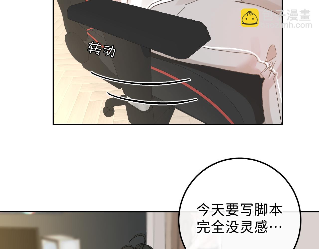 外传下 五年后的生活(1/2)-第49话