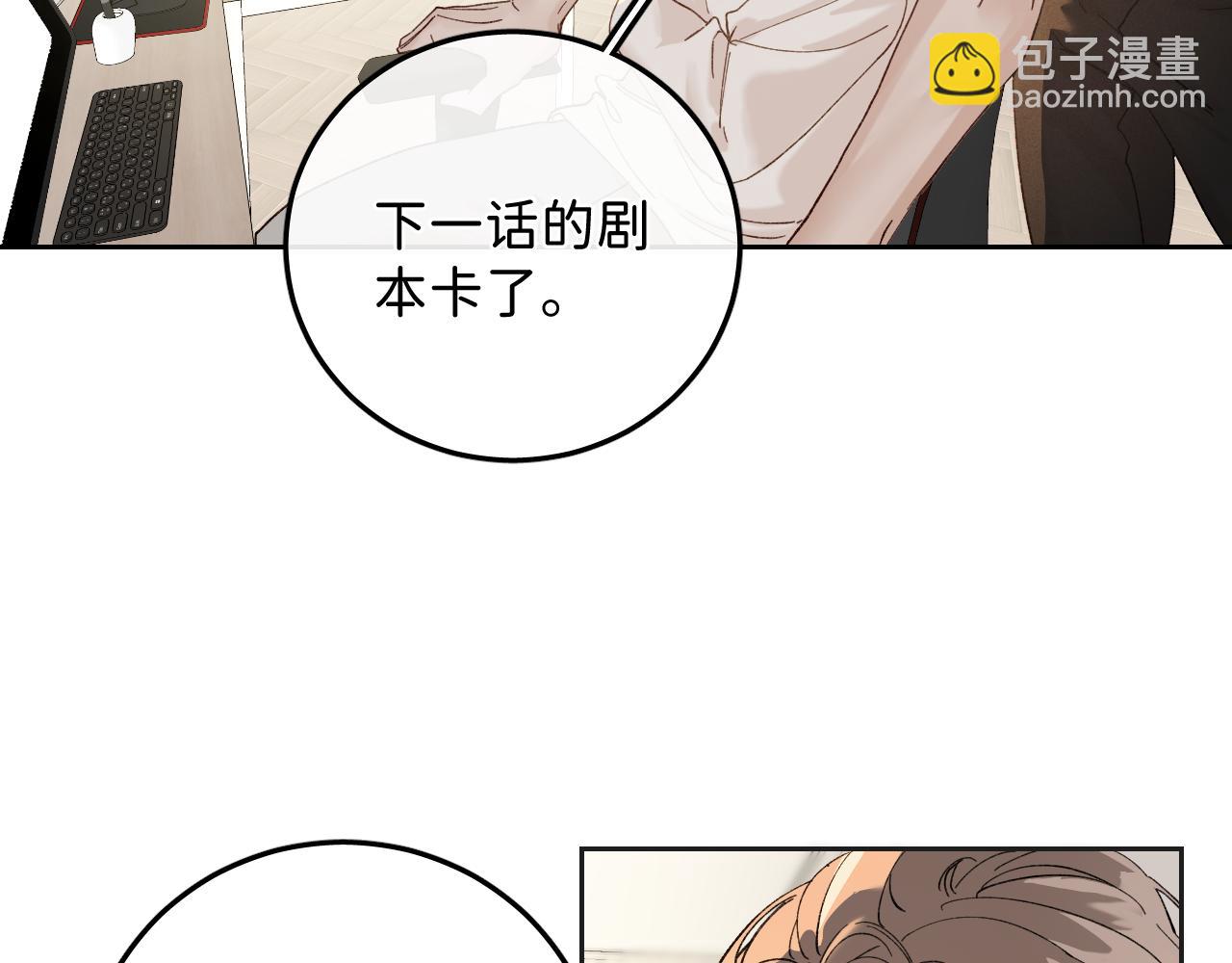 外传下 五年后的生活(1/2)-第49话
