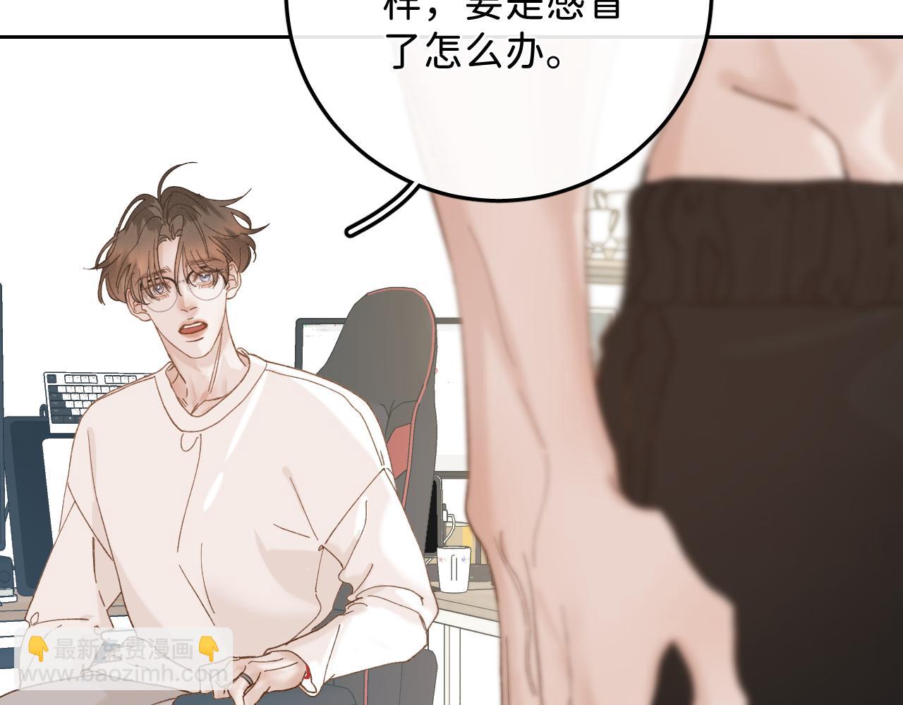 外传下 五年后的生活(1/2)-第49话