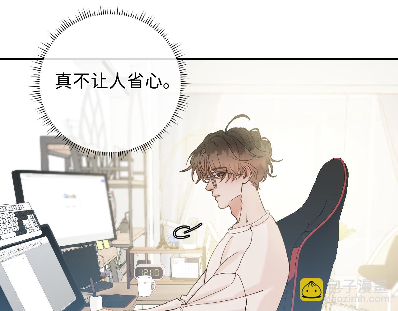 外传下 五年后的生活(1/2)-第49话