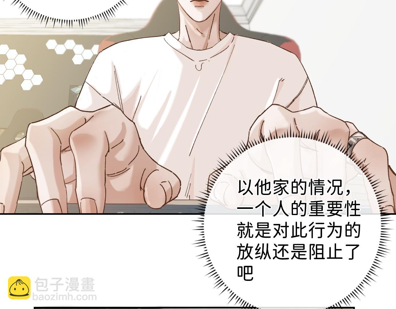 外传下 五年后的生活(1/2)-第49话