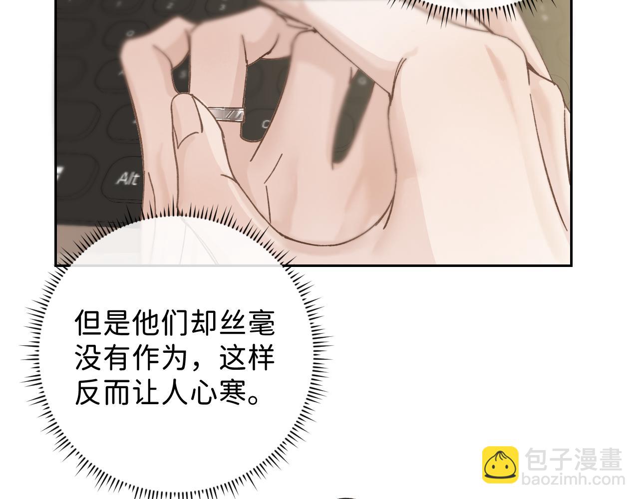 外传下 五年后的生活(1/2)-第49话