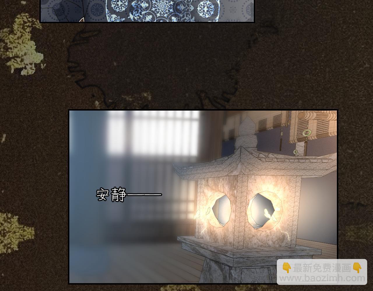 番外2 加倍负责任吧(1/2)-第51话