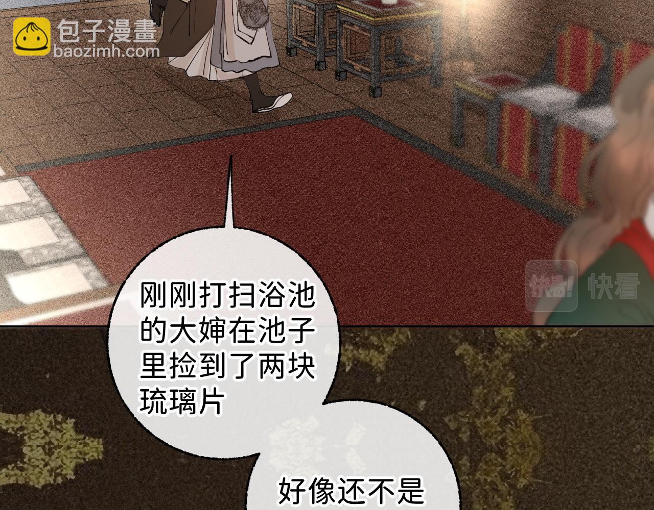 番外2 加倍负责任吧(1/2)-第51话