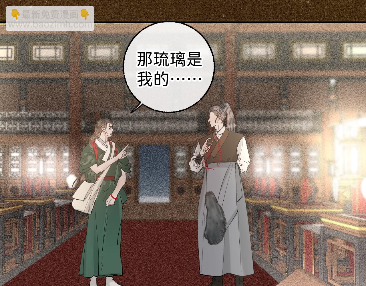 番外2 加倍负责任吧(1/2)-第51话