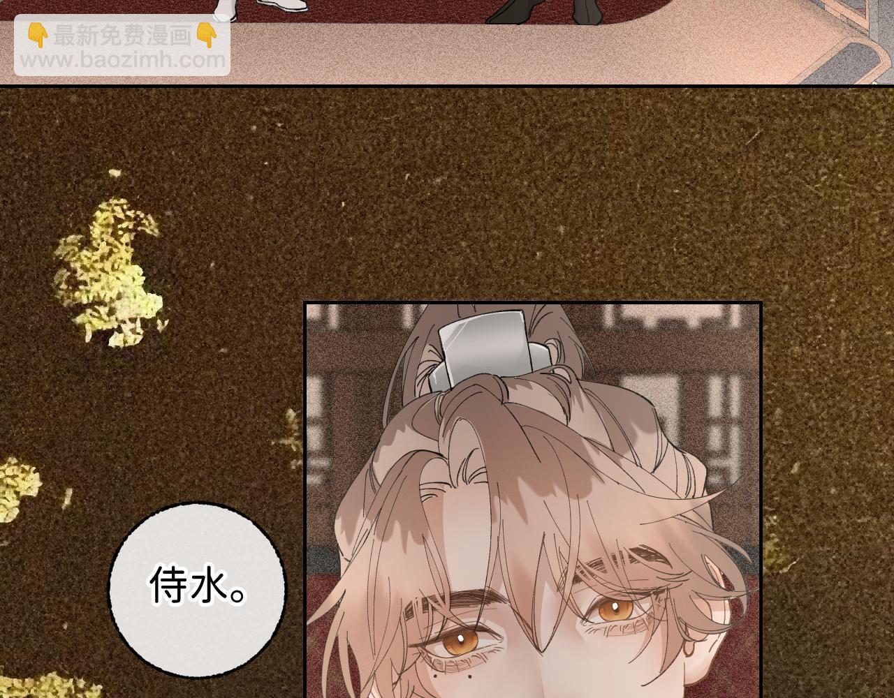 番外2 加倍负责任吧(1/2)-第51话