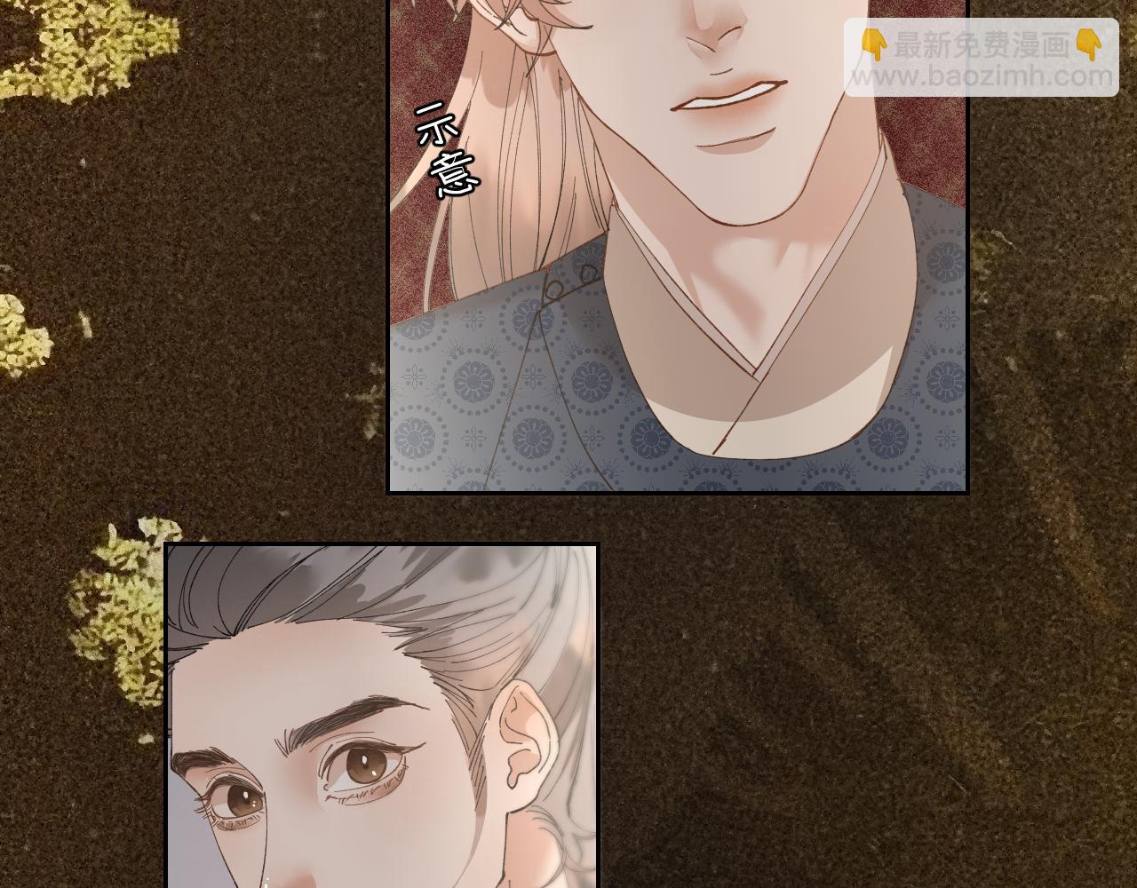番外2 加倍负责任吧(1/2)-第51话