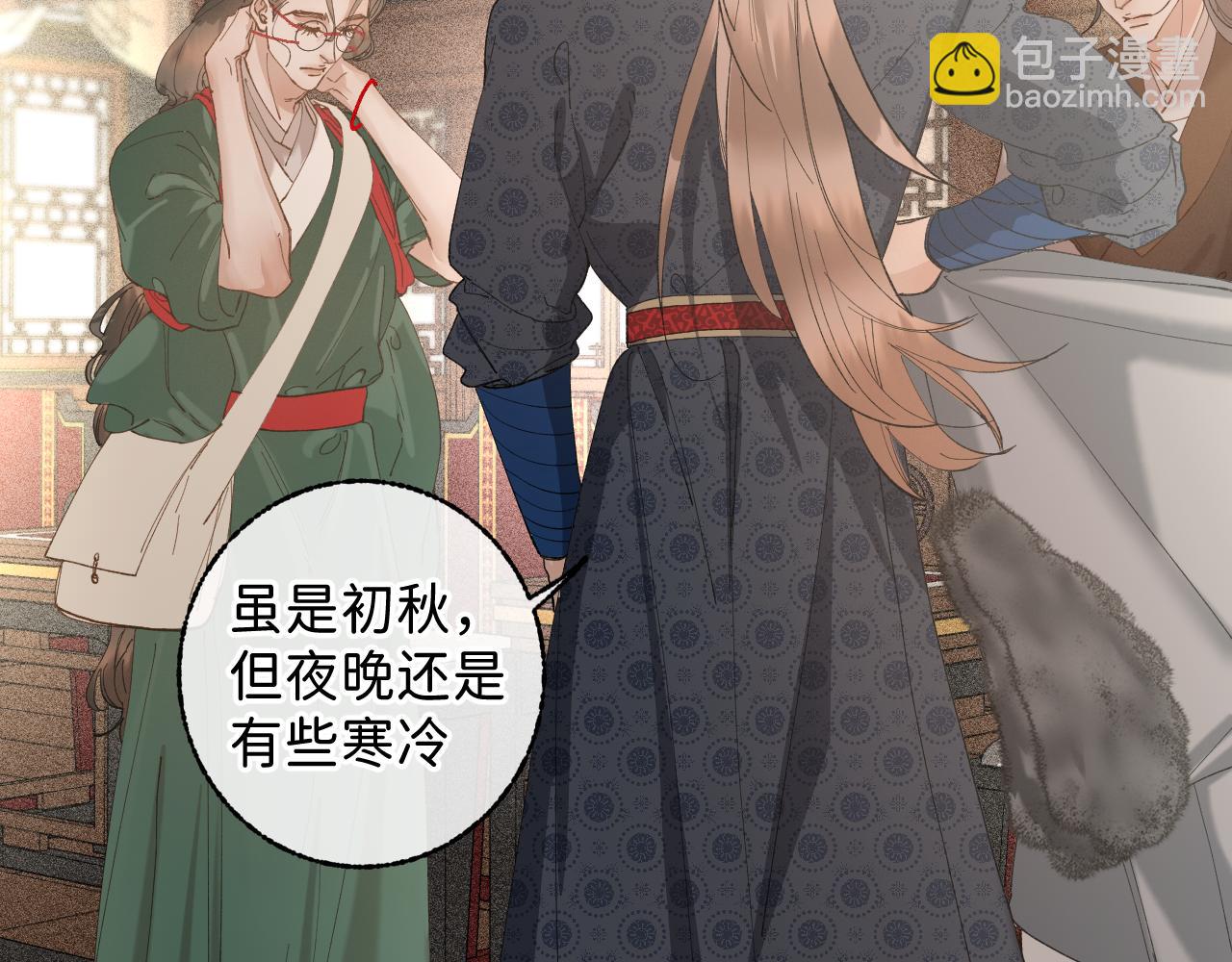 番外2 加倍负责任吧(1/2)-第51话