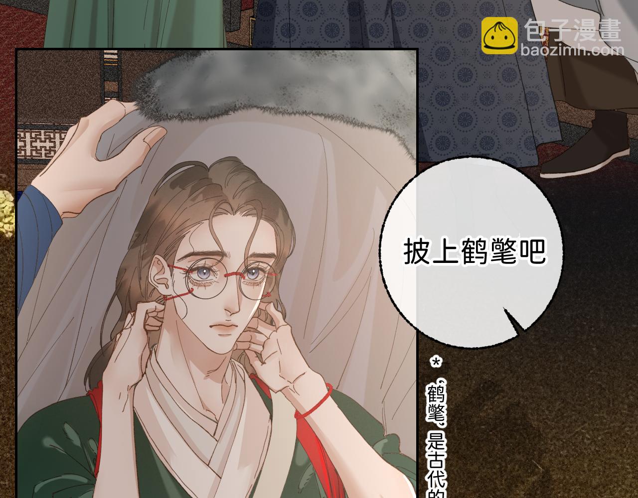 番外2 加倍负责任吧(1/2)-第51话