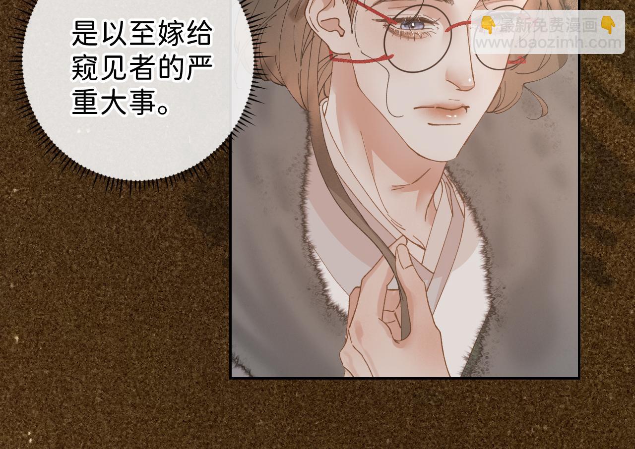 番外2 加倍负责任吧(1/2)-第51话