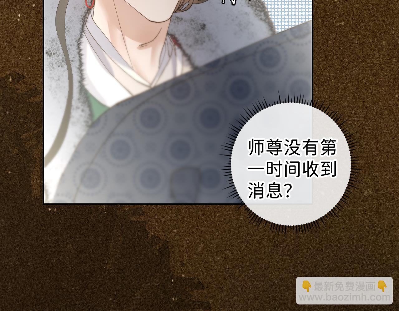 番外2 加倍负责任吧(1/2)-第51话