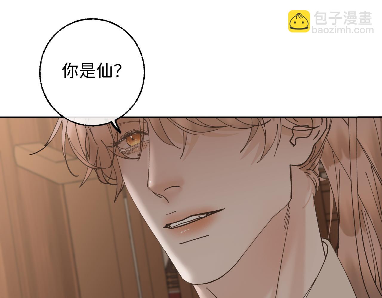 番外2 加倍负责任吧(1/2)-第51话