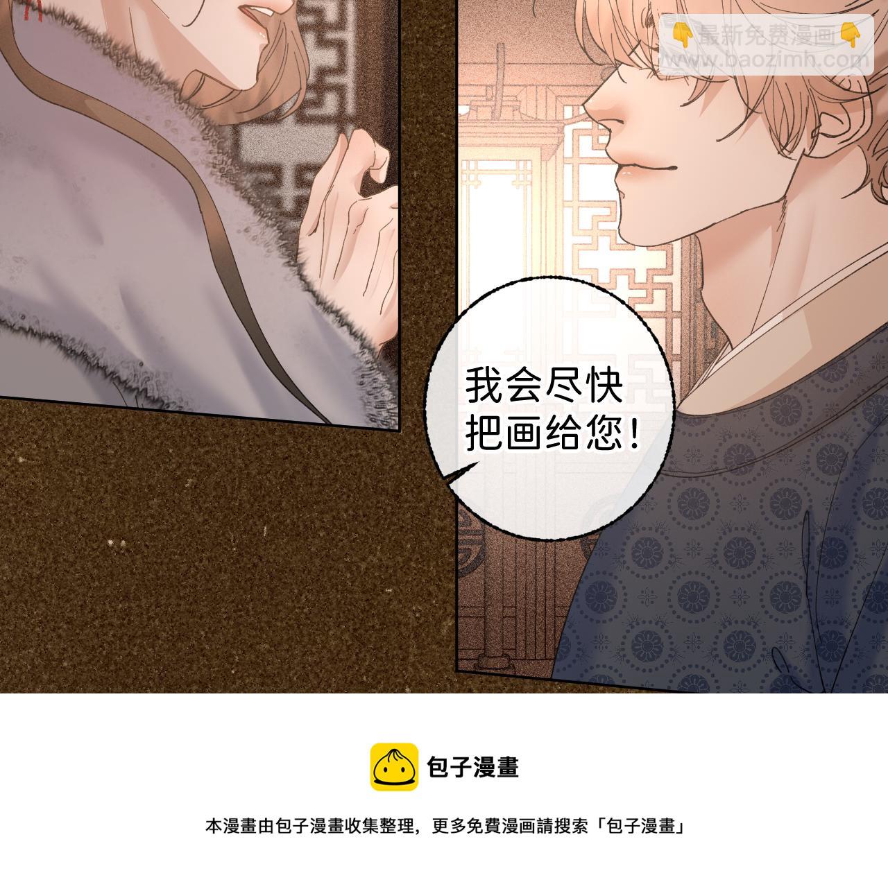 番外2 加倍负责任吧(1/2)-第51话