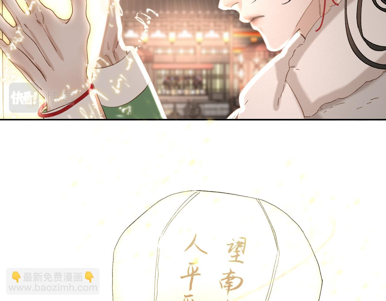 番外3 炽热的眼神(1/2)-第53话