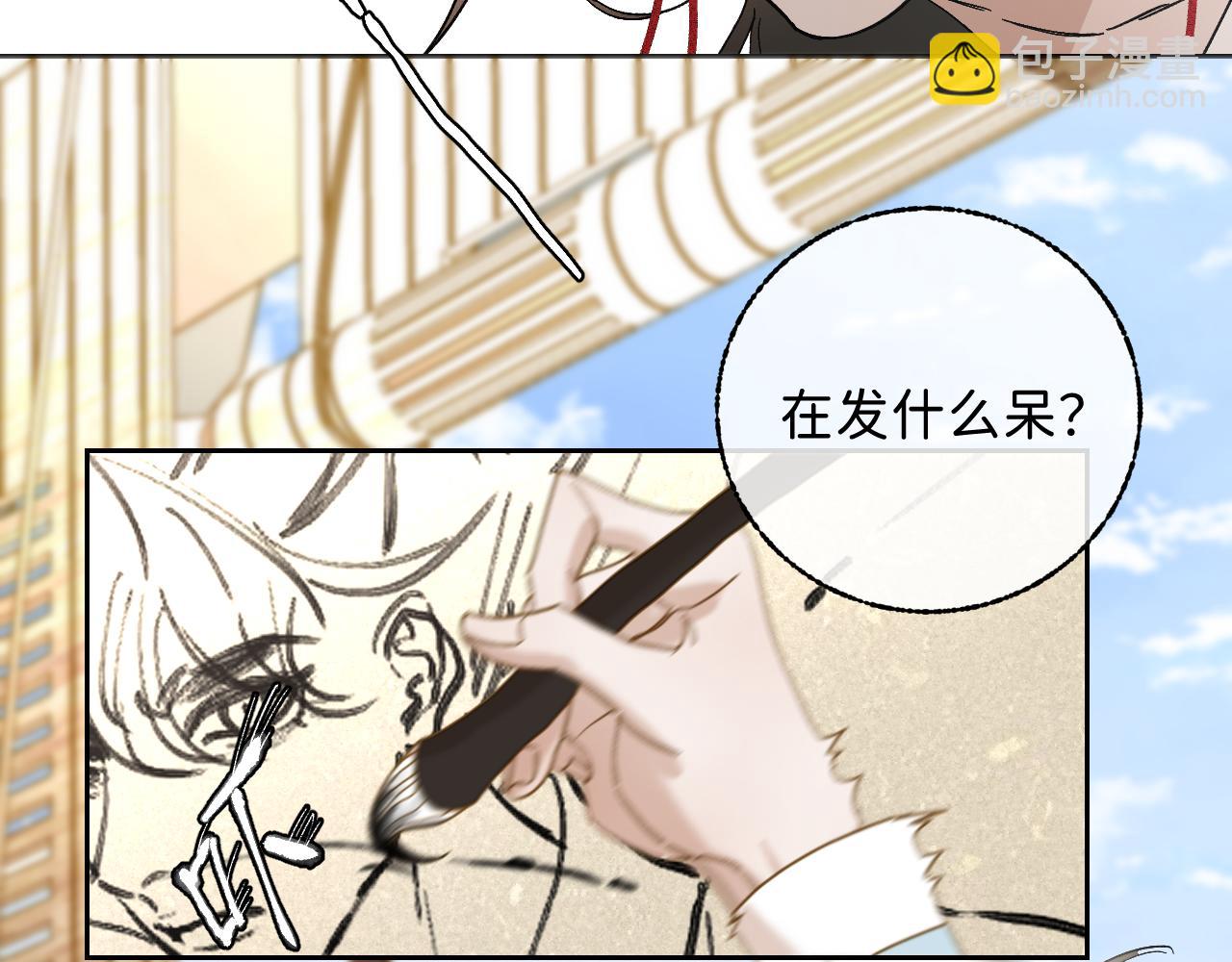 番外3 炽热的眼神(1/2)-第53话