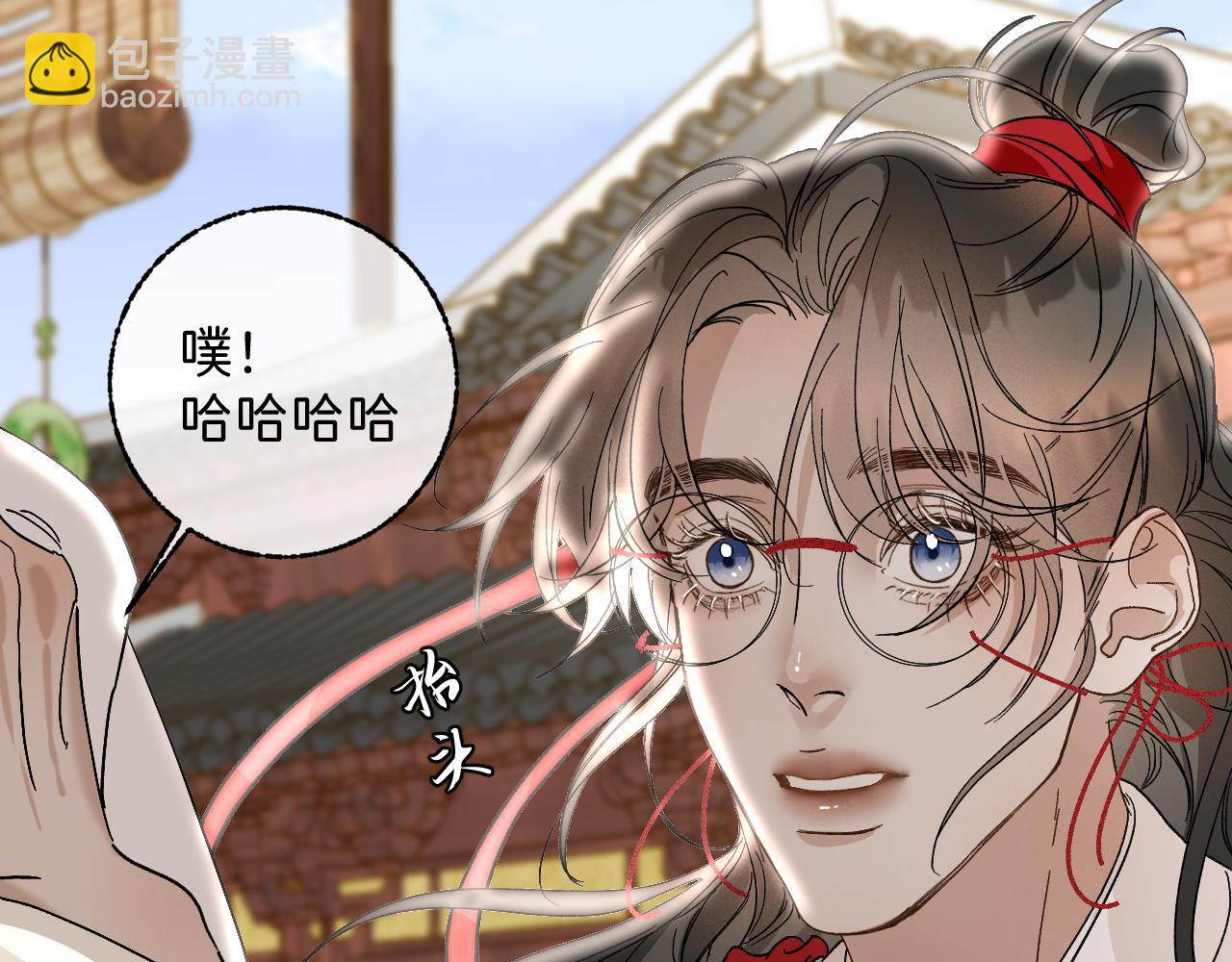 番外3 炽热的眼神(1/2)-第53话