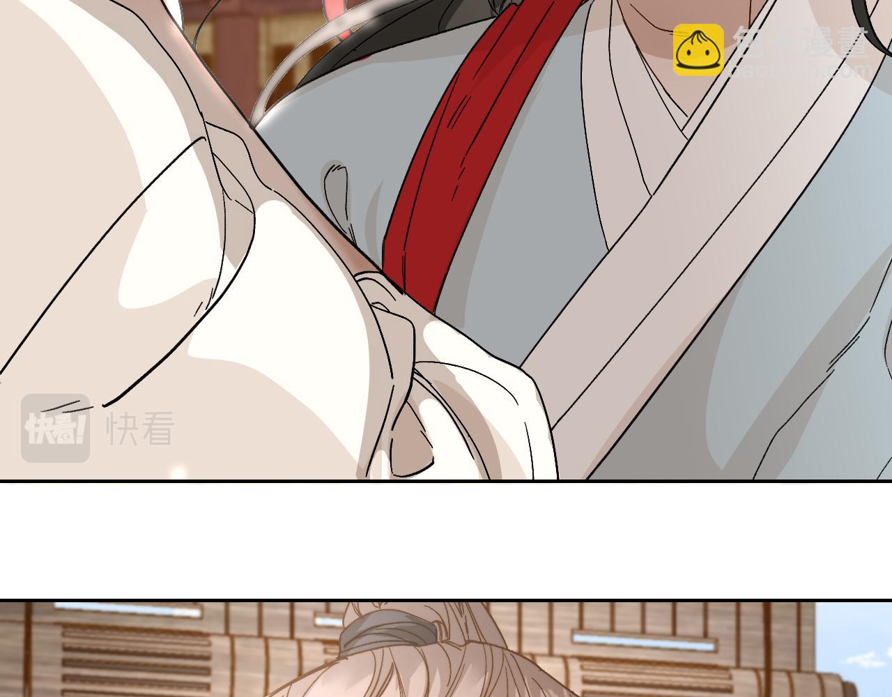 番外3 炽热的眼神(1/2)-第53话