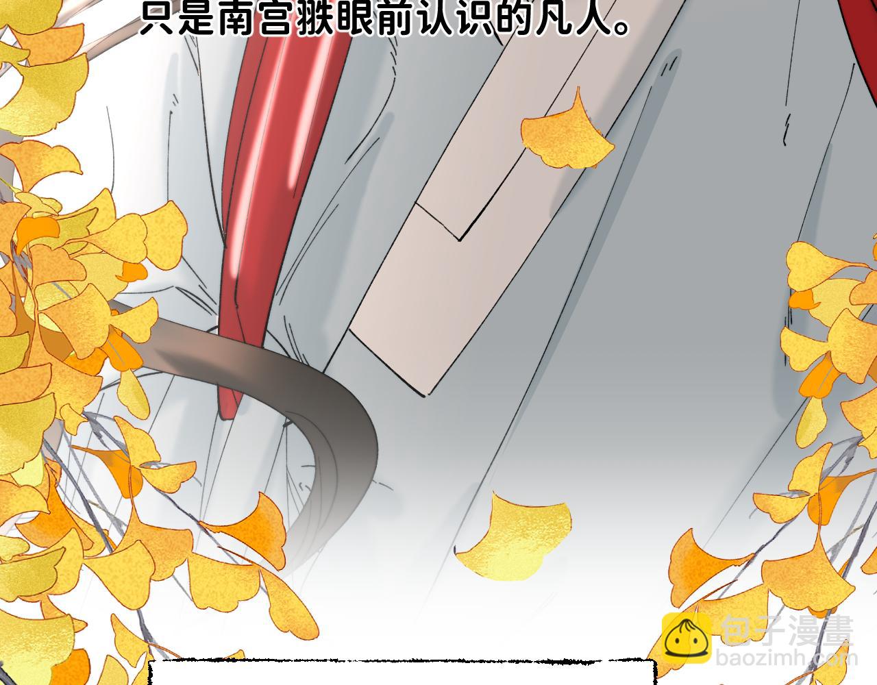 番外3 炽热的眼神(1/2)-第53话