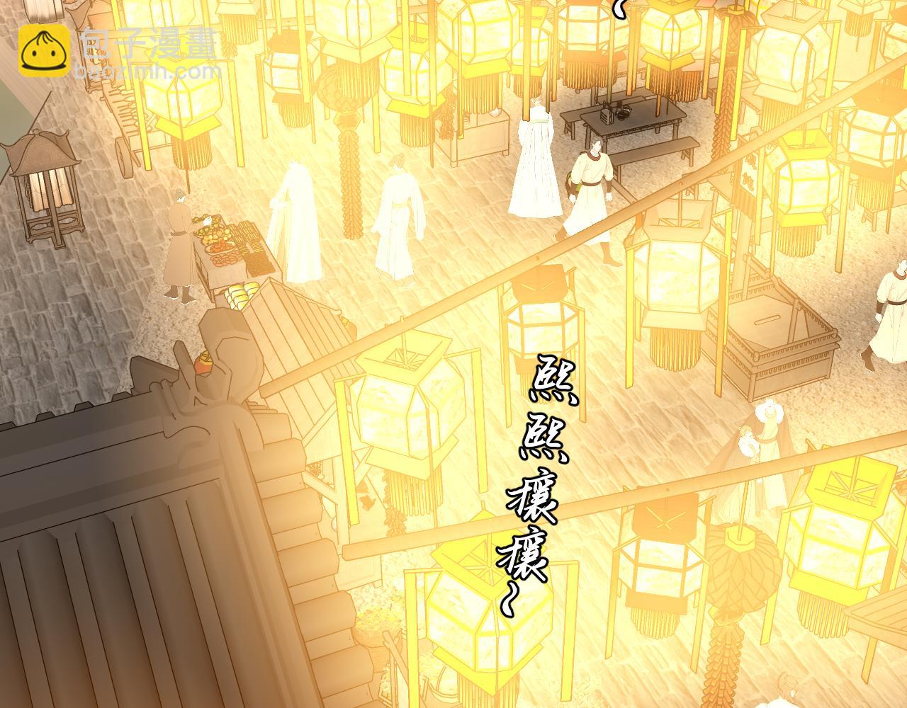 番外3 炽热的眼神(1/2)-第53话