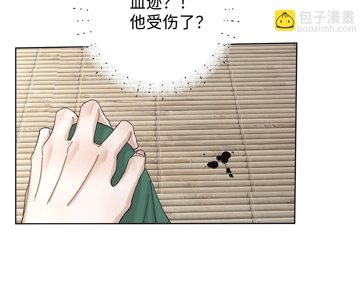 番外5 不要哭(1/2)-第55话