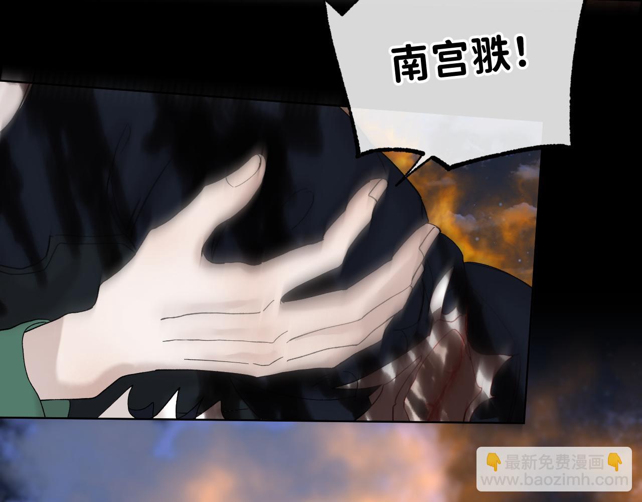 番外5 不要哭(1/2)-第55话