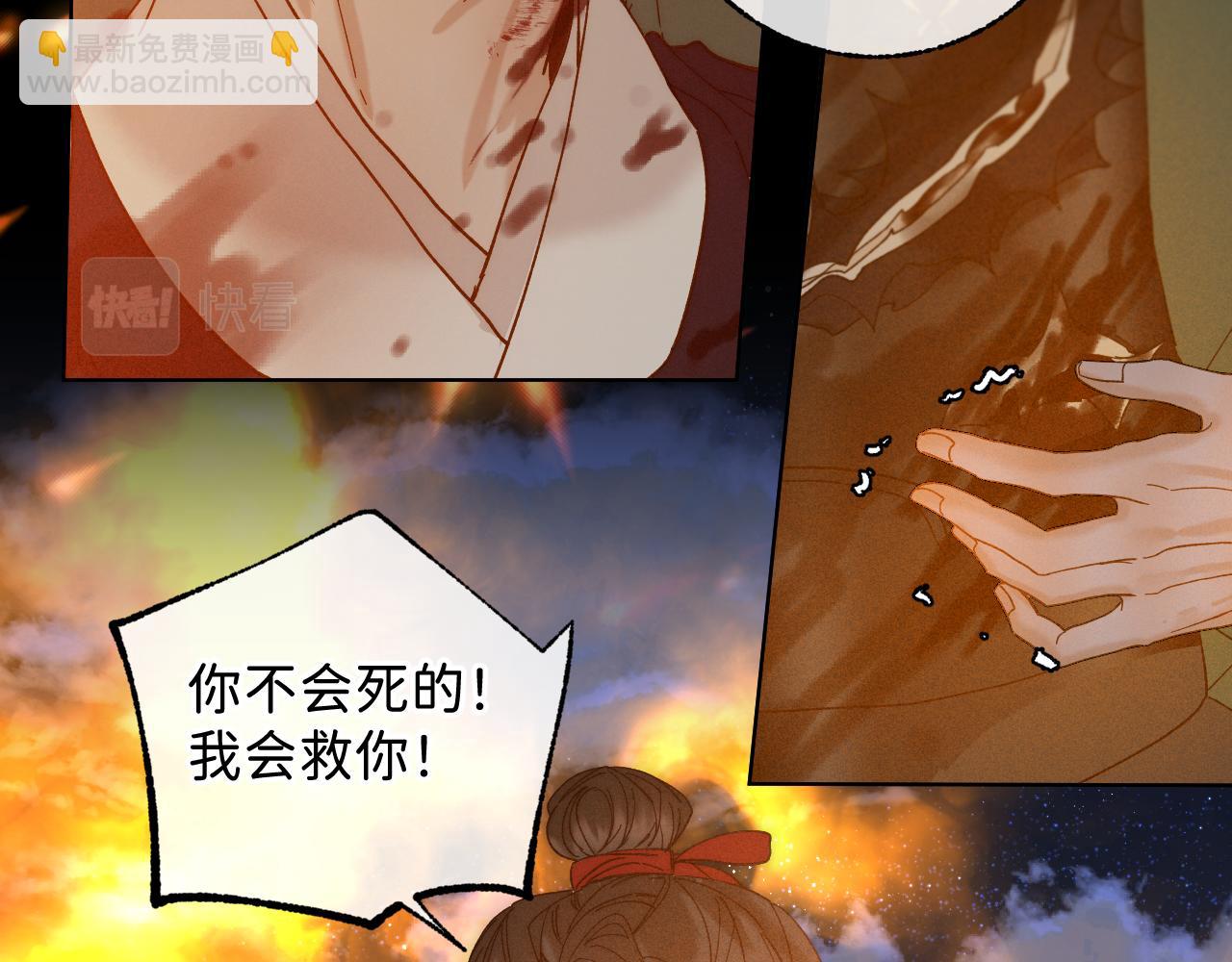 番外5 不要哭(1/2)-第55话
