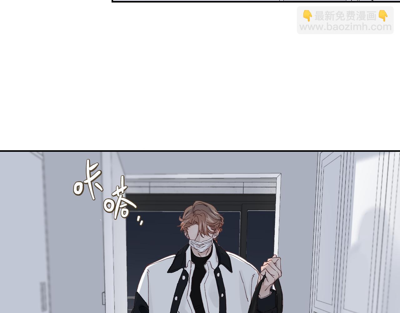 春节番外  新年快乐呀！(1/3)-第57话
