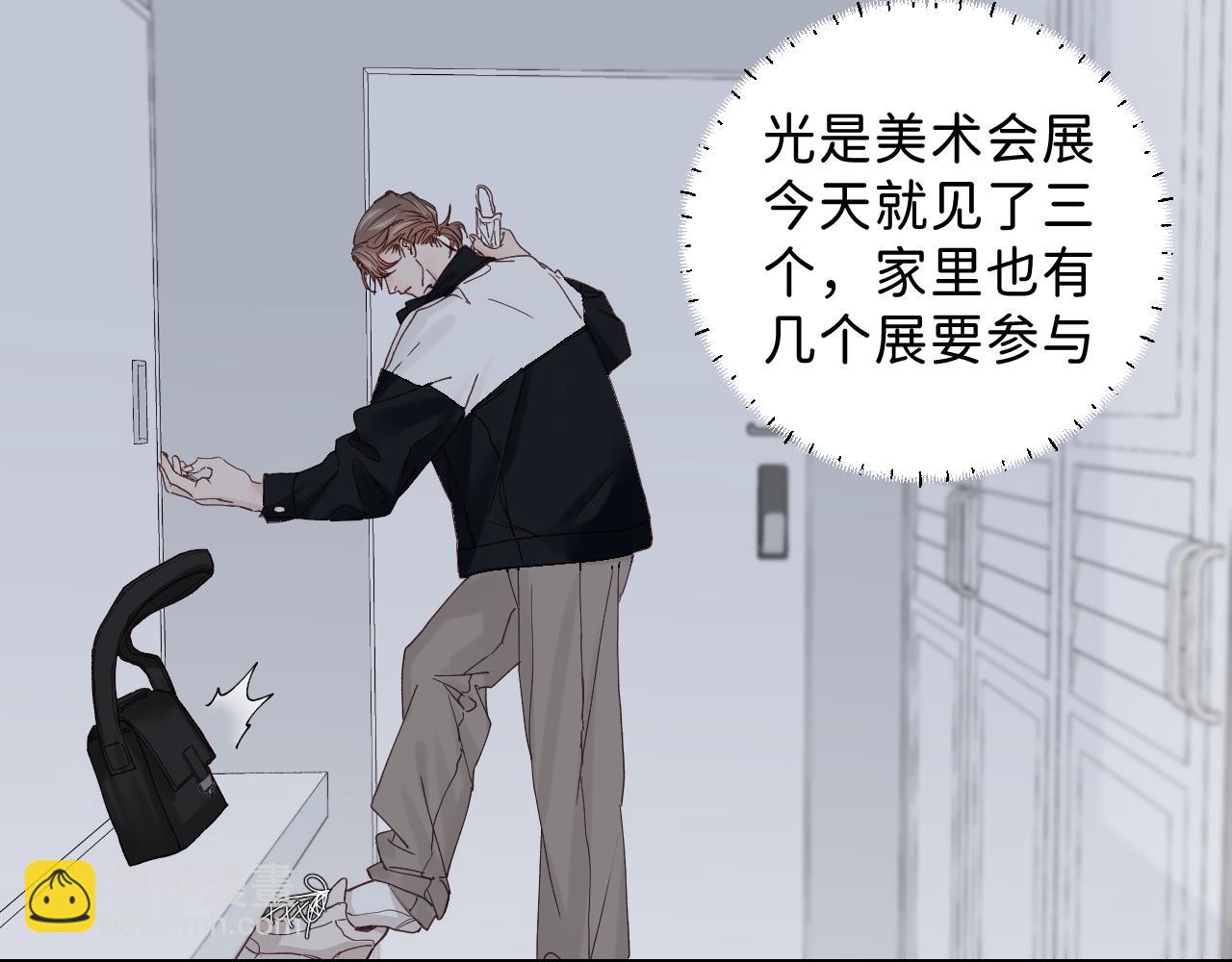 春节番外  新年快乐呀！(1/3)-第57话