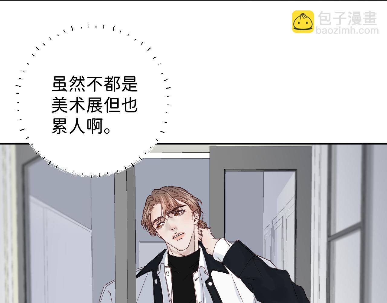 春节番外  新年快乐呀！(1/3)-第57话