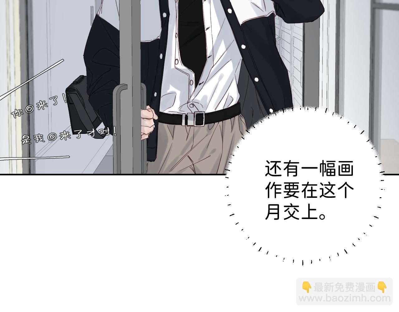 春节番外  新年快乐呀！(1/3)-第57话