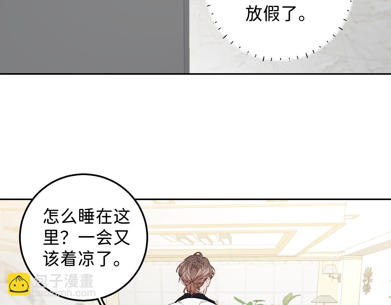 春节番外  新年快乐呀！(1/3)-第57话