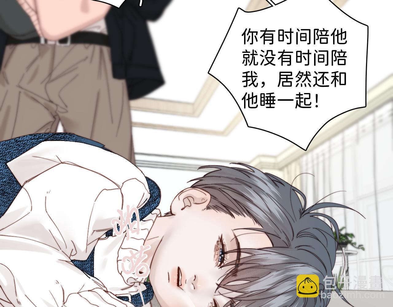 春节番外  新年快乐呀！(1/3)-第57话