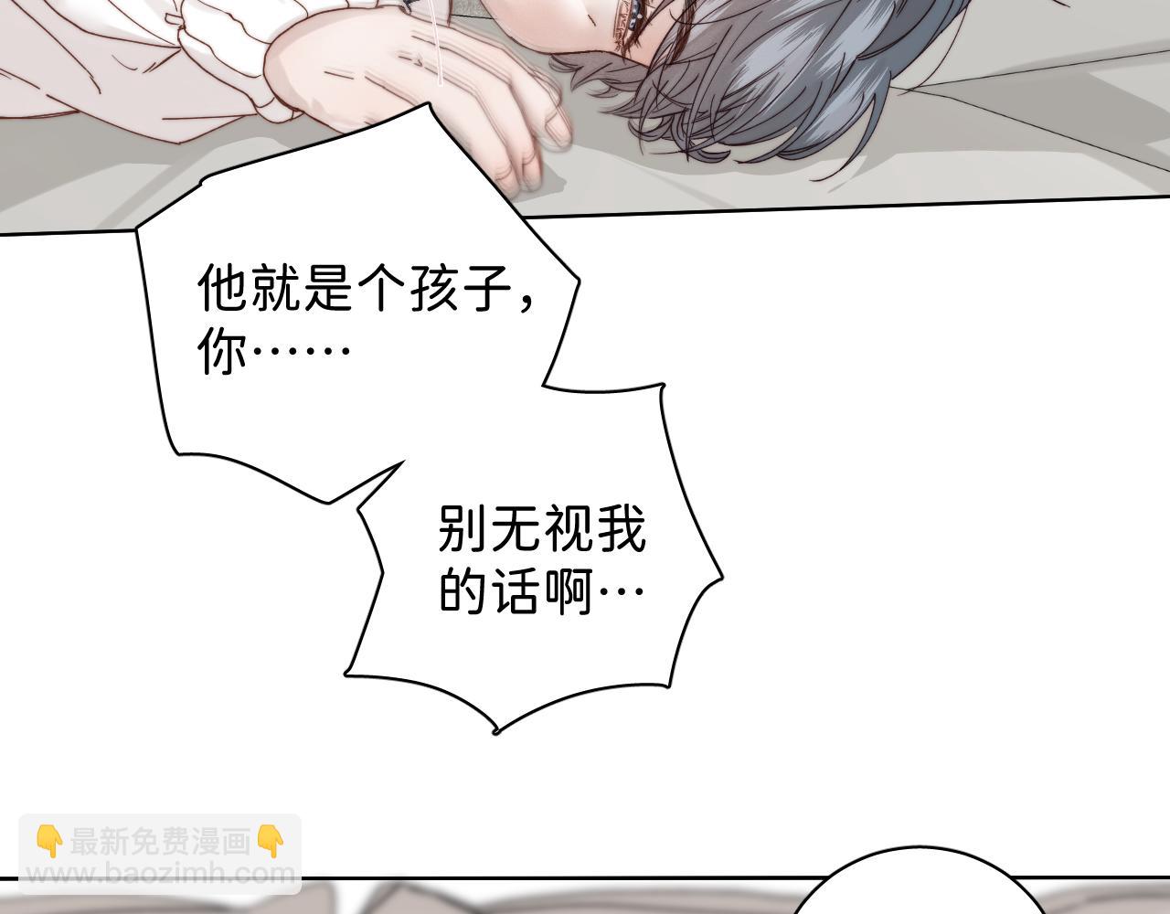 春节番外  新年快乐呀！(1/3)-第57话